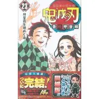 Figure - Demon Slayer: Kimetsu no Yaiba / Kamado Nezuko & Kamado Tanjirou & Agatsuma Zenitsu & Hashibira Inosuke