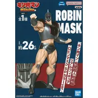 Prize Figure - Kinnikuman / Robin Mask
