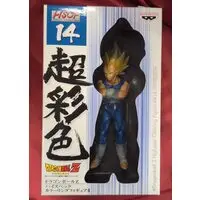 Prize Figure - Dragon Ball / Vegeta
