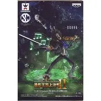Prize Figure - One Piece / Brook