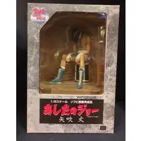 Figure - Ashita no Joe / Yabuki Joe