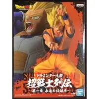 Prize Figure - Dragon Ball / Son Gokuu