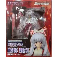 Figure - Touhou Project / Fujiwara no Mokou