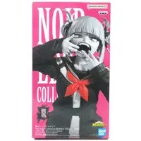 Prize Figure - Boku no Hero Academia (My Hero Academia) / Toga Himiko