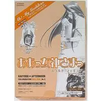Figure - Aa! Megami-sama! / Skuld