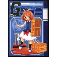 Prize Figure - Watashi no G Gokko