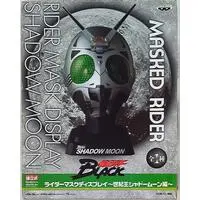 Prize Figure - Kamen Rider Series