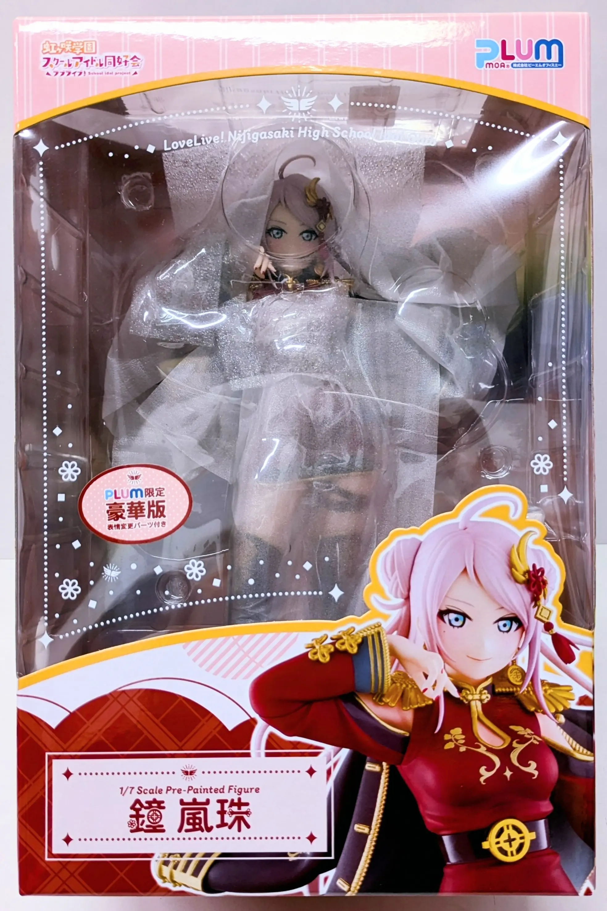 With Bonus - Love Live! Nijigasaki High School Idol Club / Lanzhu Zhong