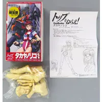 Garage Kit - Resin Cast Assembly Kit - Top wo Nerae! (Gunbuster) / Takaya Noriko