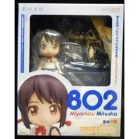 Nendoroid - Kimi no Na wa. (Your Name.) / Miyamizu Mitsuha