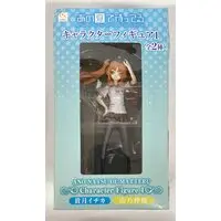 Prize Figure - Ano Natsu de Matteru (Waiting in the Summer) / Yamano Remon