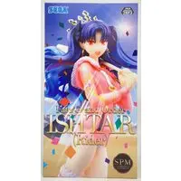 SPM Figure - Fate/Grand Order / Ishtar (Fate series)