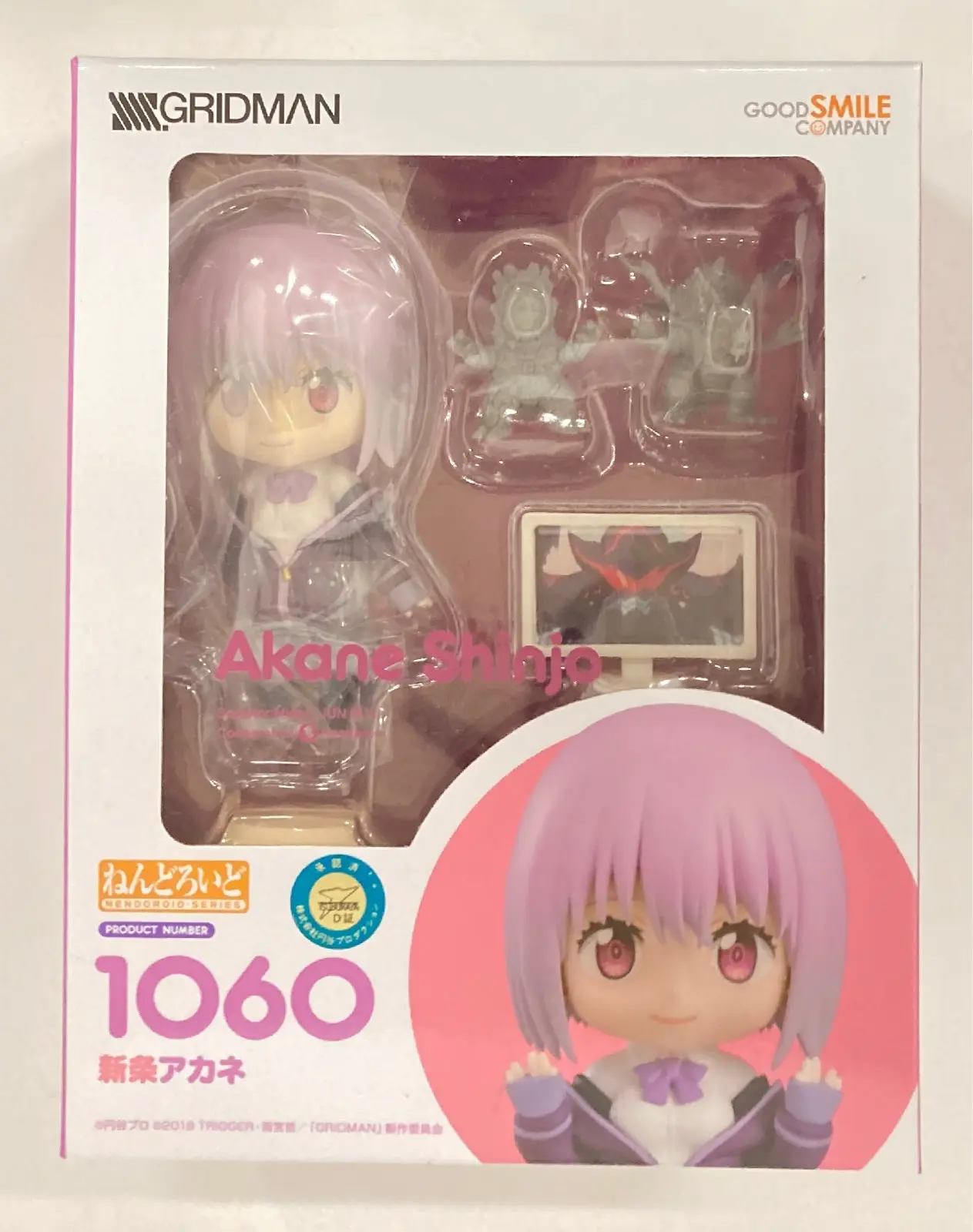 Nendoroid - SSSS.Gridman / Shinjou Akane