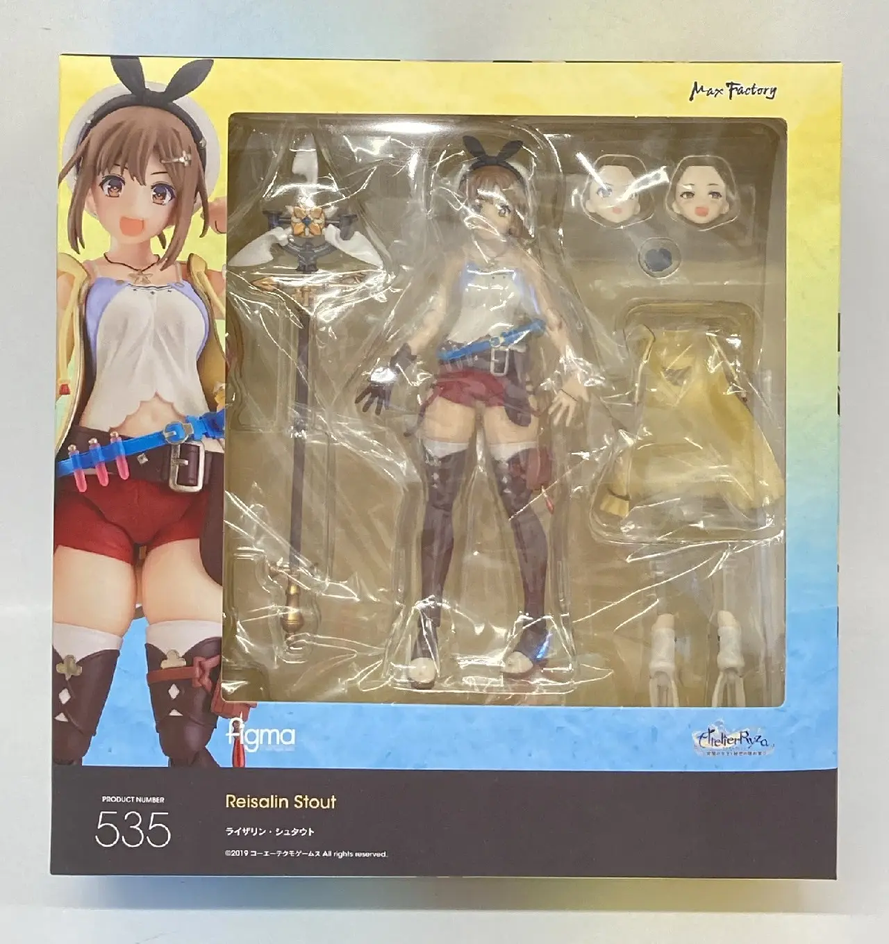 figma - Atelier Ryza / Reisalin Stout