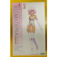 Plastic model - Frame Arms Girl / Materia - Tanned Skin/Suntan