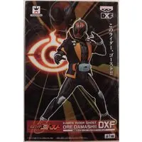 Prize Figure - Kamen Rider Series