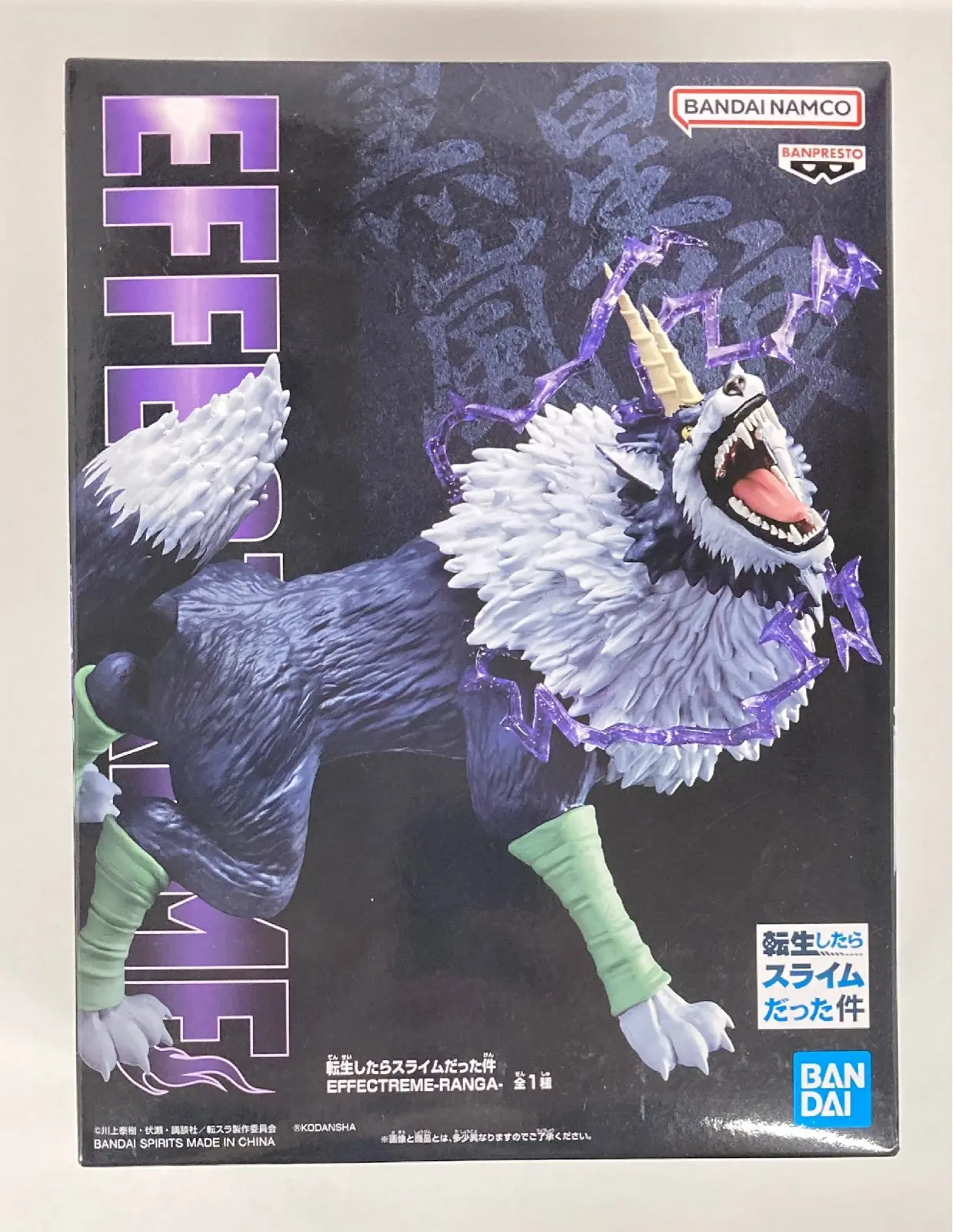 Prize Figure - Tensura / Ranga