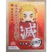 Hikkake Figure - Demon Slayer: Kimetsu no Yaiba / Rengoku Kyoujurou