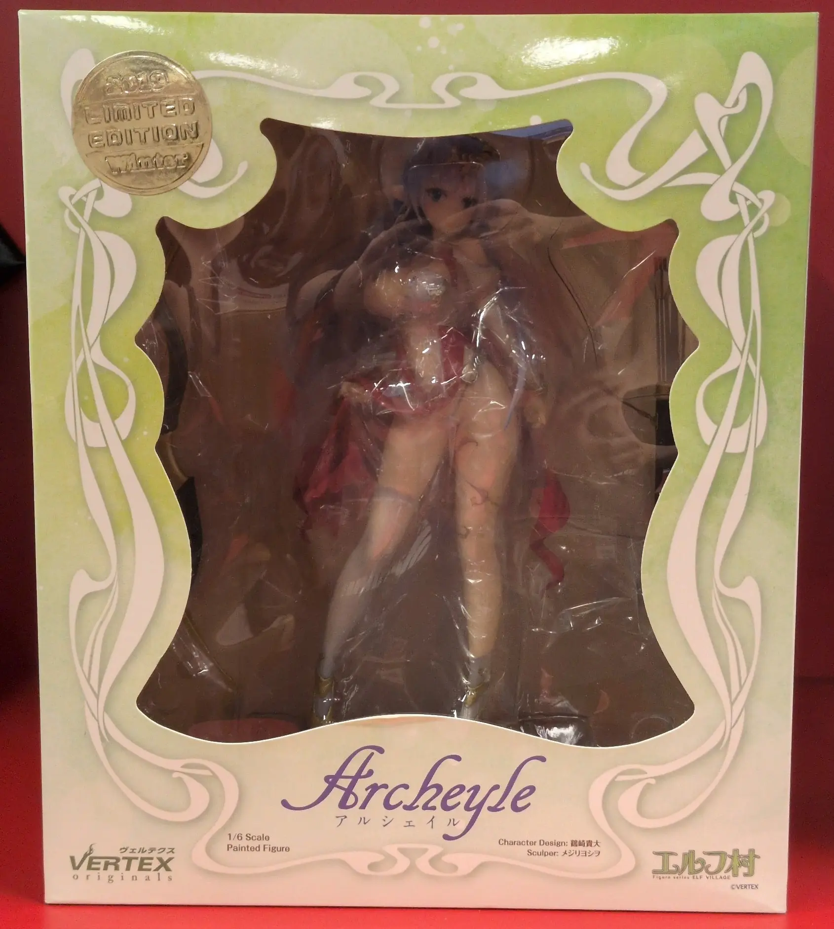 Figure - Elf Village / Archeyle - Elf