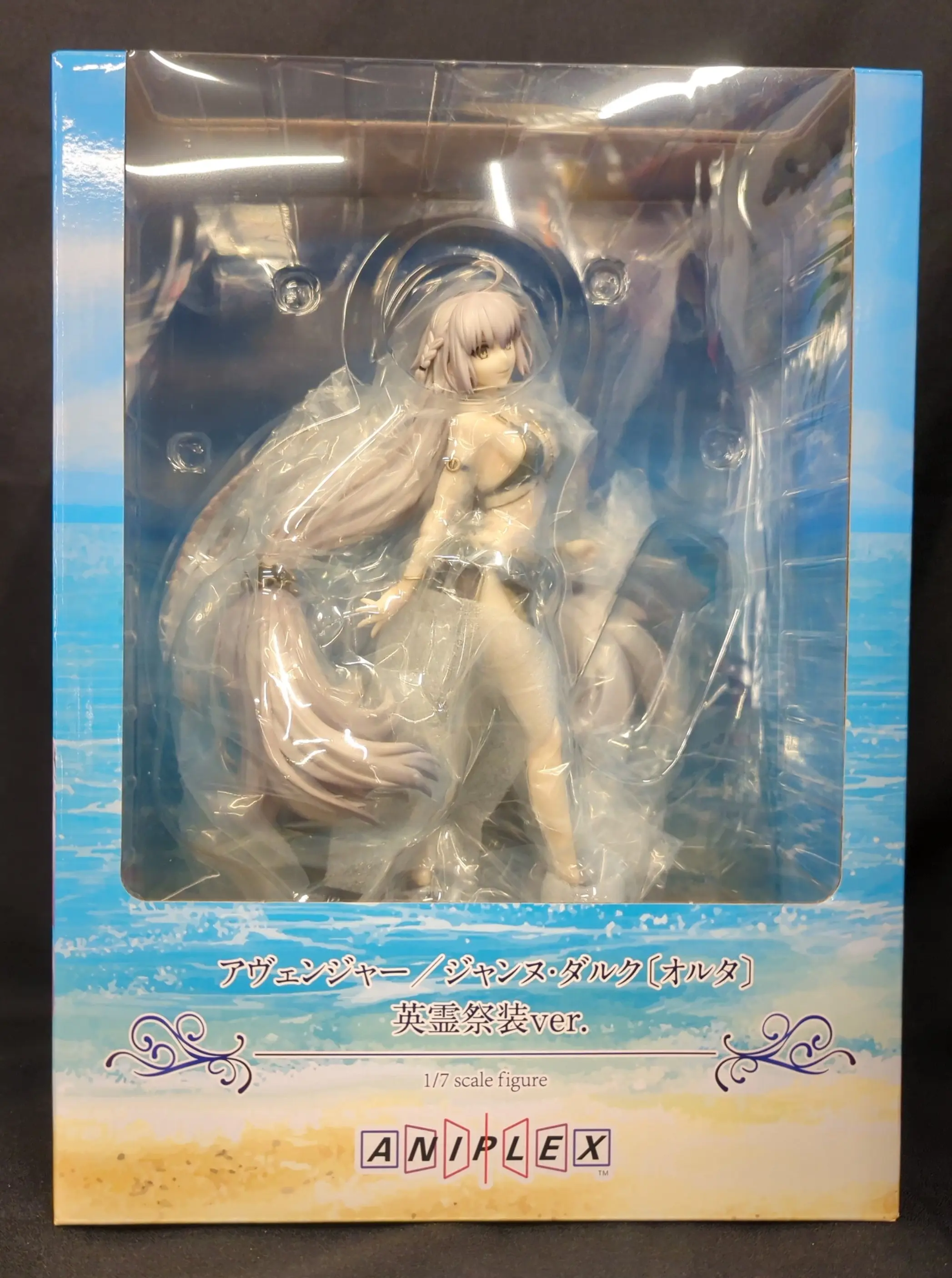 Figure - Fate/Grand Order / Jeanne d'Arc (Alter)