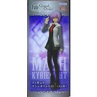 Prize Figure - Fate/Grand Order / Mash Kyrielight