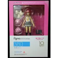 figma - Love Live! Sunshine!! / Kurosawa Ruby