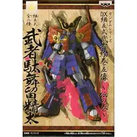 Prize Figure - Gundam series