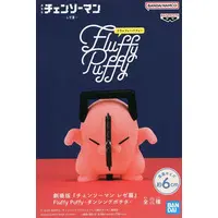 Prize Figure - Chainsaw Man / Pochita