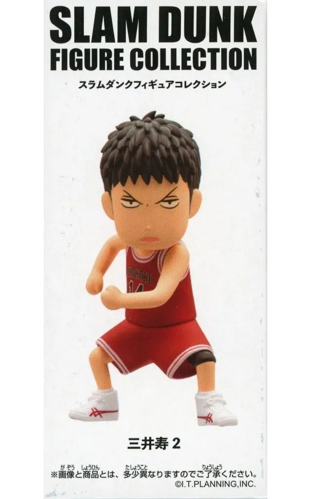 Figure - Slam Dunk / Mitsui Hisashi