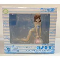 Figure - Toaru Kagaku no Railgun (A Certain Scientific Railgun) / Misaka Mikoto - Swimsuit