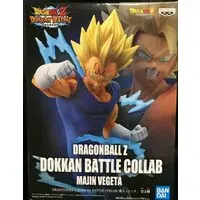 Prize Figure - Dragon Ball / Vegeta