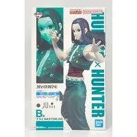 Ichiban Kuji - Hunter x Hunter / Illumi Zoldyck