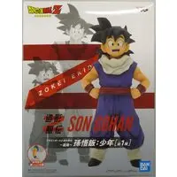 Prize Figure - Dragon Ball / Son Gohan