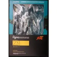 figma - Guyver / Guyver I