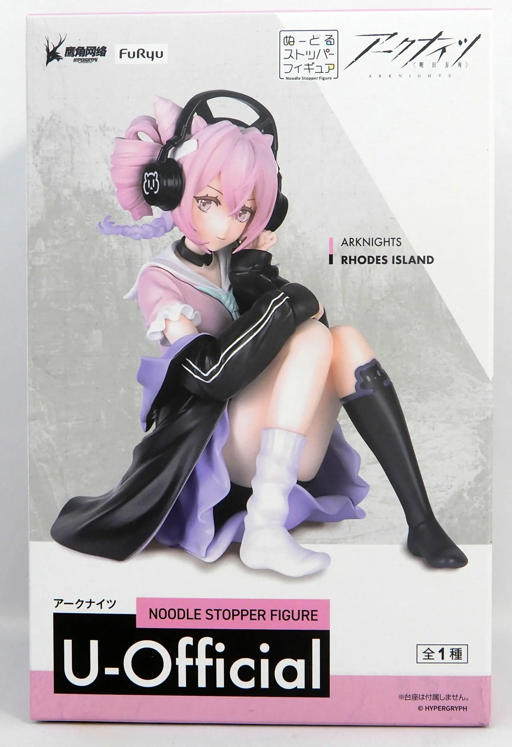Noodle Stopper - Arknights / U-Official