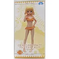 Prize Figure - GochiUsa / Kirima Sharo