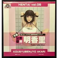 Figure - Lechery (Lechery HENTAI vol.05 1/6スケール 汚辱公衆便所 明香里 通常版)