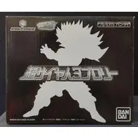 Figure - Dragon Ball / Broly
