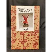 Figure - Mizuki Shigeru / Nezumi Otoko