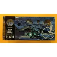 Figure - Arpeggio of Blue Steel -Ars Nova-