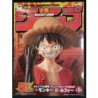 Prize Figure - One Piece / Monkey D. Luffy