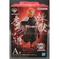 Ichiban Kuji - Demon Slayer: Kimetsu no Yaiba / Rengoku Kyoujurou