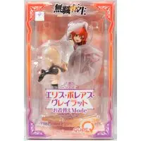Figure - Mushoku Tensei: Jobless Reincarnation / Eris Boreas Greyrat