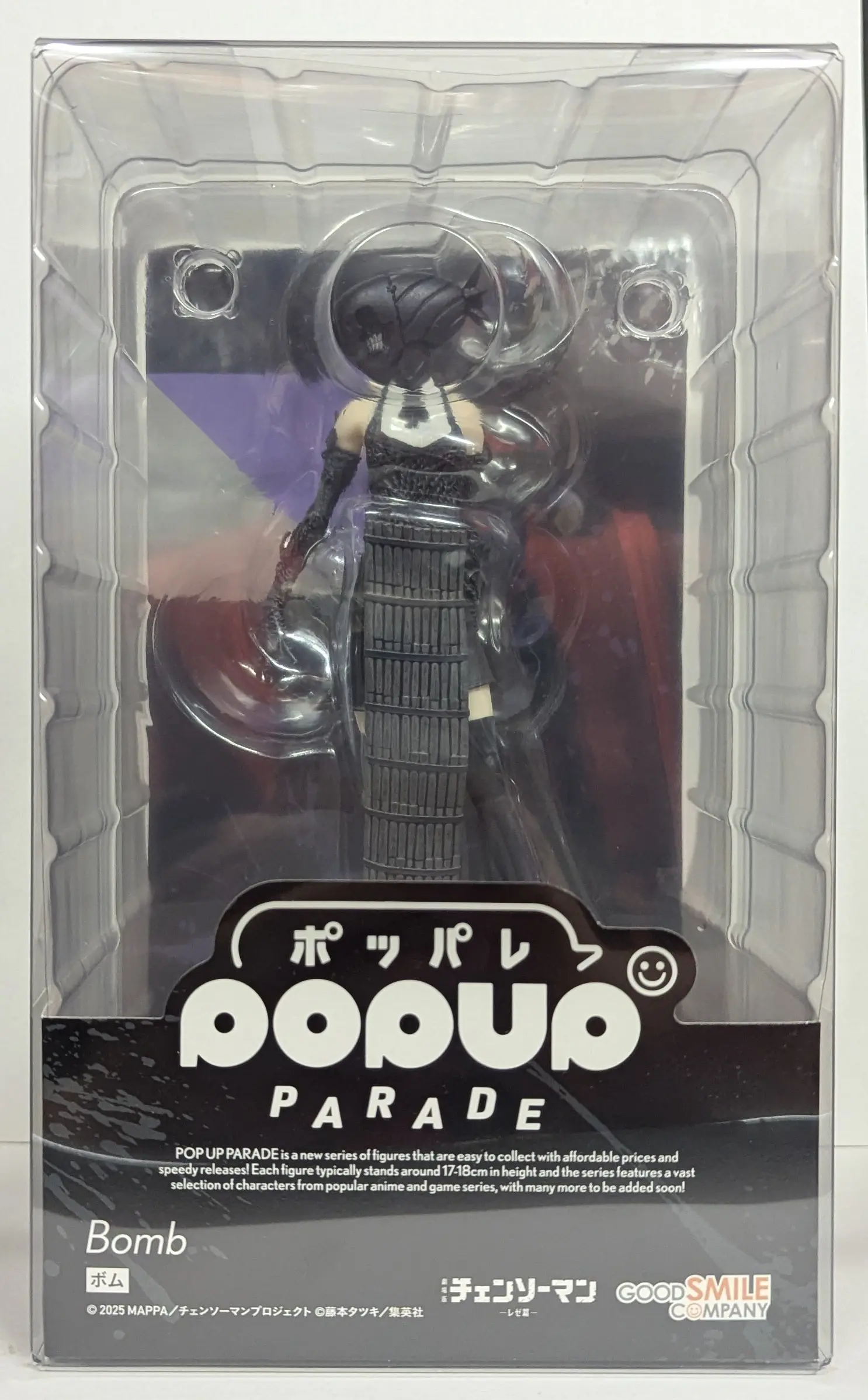 POP UP PARADE - Chainsaw Man / Reze