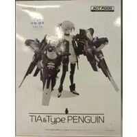 Figure - NAVY FIELD 152 / Tia