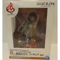 Ichiban Kuji - Puella Magi Madoka Magica / Akemi Homura