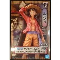 Prize Figure - One Piece / Monkey D. Luffy