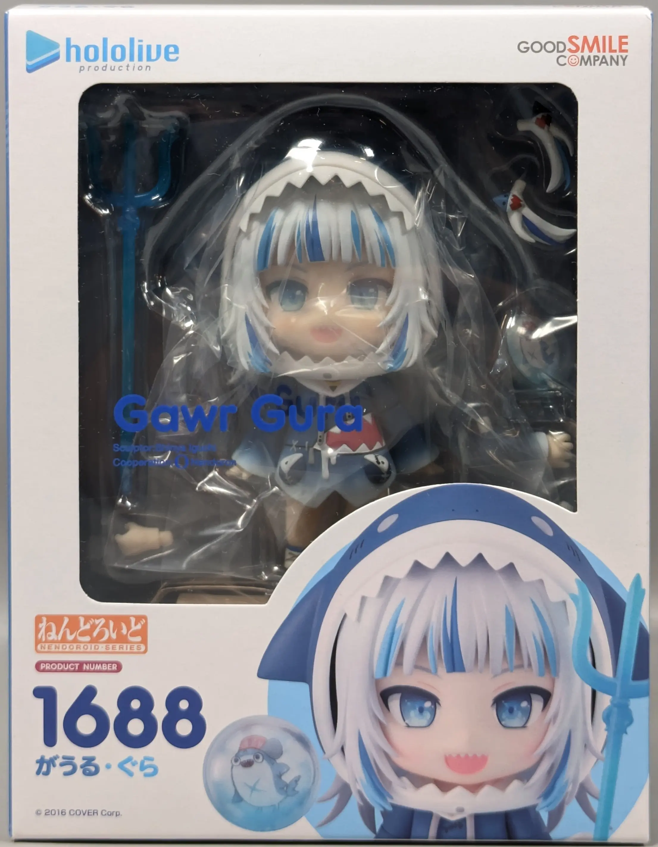 Nendoroid - Hololive / Gawr Gura