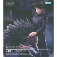 Figurizm Alpha - Jujutsu Kaisen / Fushiguro Megumi