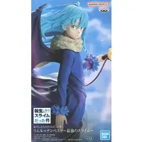 Prize Figure - Tensura / Rimuru Tempest